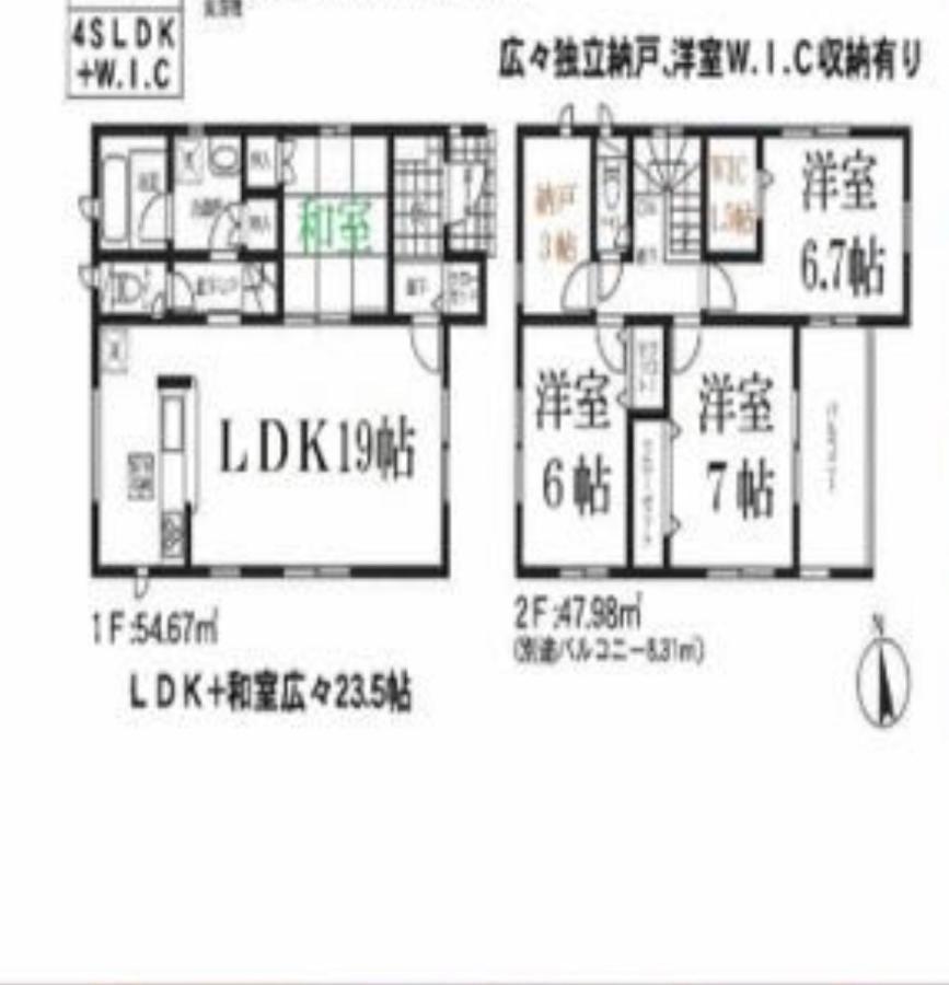 福恵館 Villa Fukuoka  Buitenkant foto